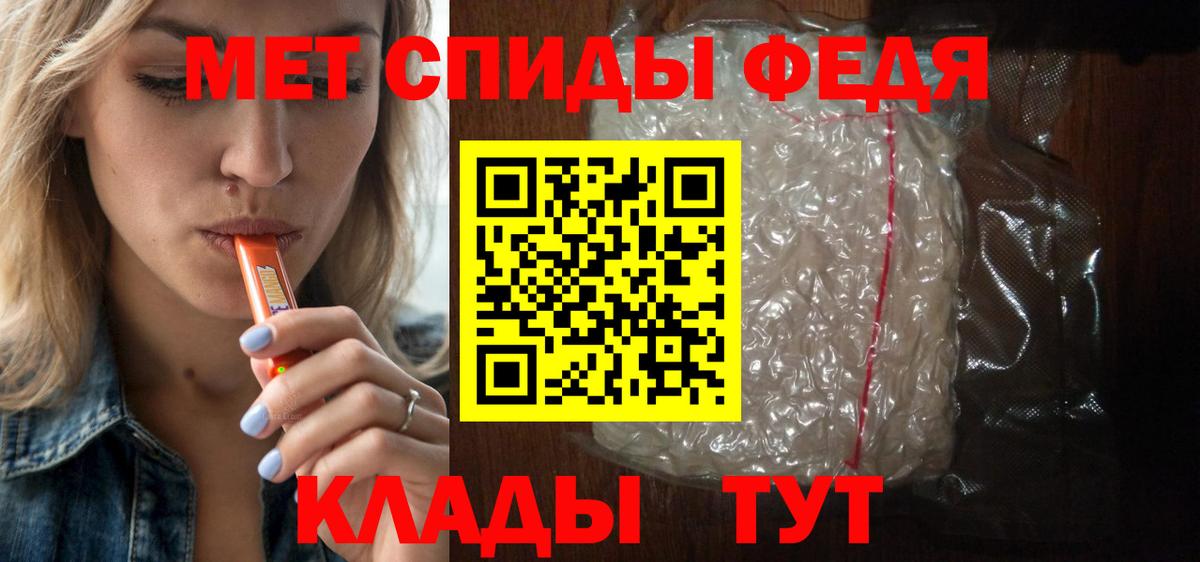 Amphetamine 98%  АМФ  Дальнегорск  Вход с VPN 