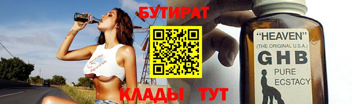 Мефедрон Дальнегорск