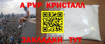 дурь Канаш
