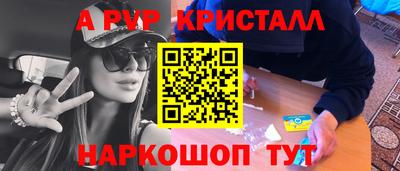 ГАЛЛЮЦИНОГЕННЫЕ ГРИБЫ Камышлов