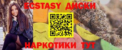 ГАЛЛЮЦИНОГЕННЫЕ ГРИБЫ Камышлов