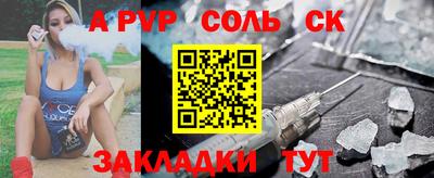 MDMA Кандалакша