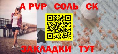 дурь Канаш