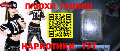 дурь Канаш