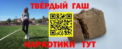 ГАЛЛЮЦИНОГЕННЫЕ ГРИБЫ Камышлов