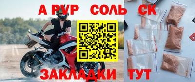 MDMA Кандалакша