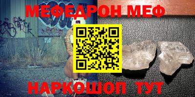 ГАЛЛЮЦИНОГЕННЫЕ ГРИБЫ Камышлов