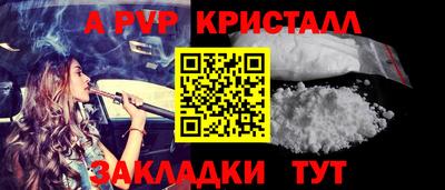 дурь Канаш