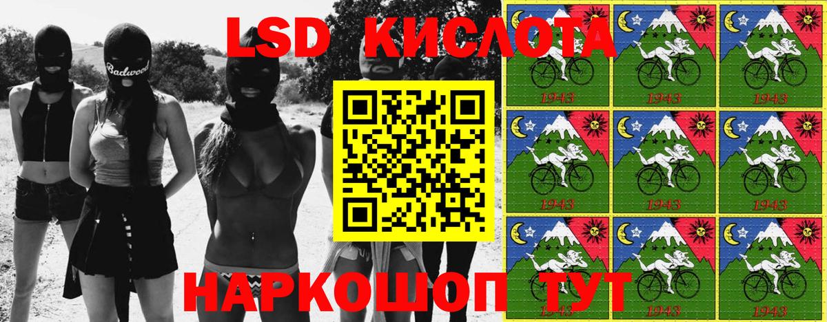 НБОМе  Дальнегорск  Cocaine  МЕФ  Кокаин  МАРИХУАНА  Мефедрон кристаллы  ГАШ  Вход с VPN 