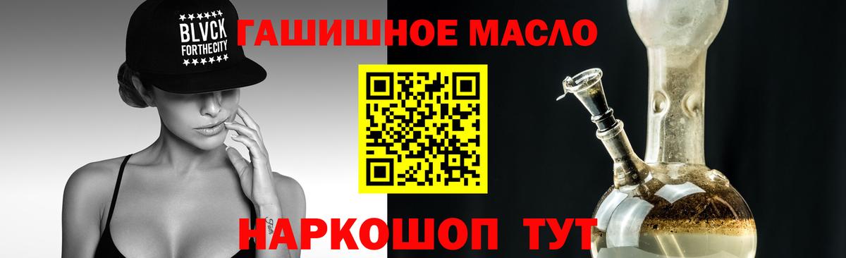 Дальнегорск  что такое   ТГК вейп с тгк  Вход с VPN  ТГК вейп 