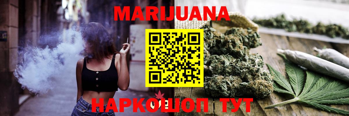 Марихуана OG Kush  Вход с VPN  Марихуана Ganja  Шишки марихуана OG Kush  Дальнегорск 